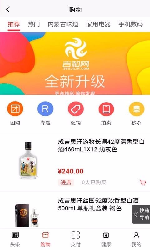 ֻapp- v1.0.4 ׿