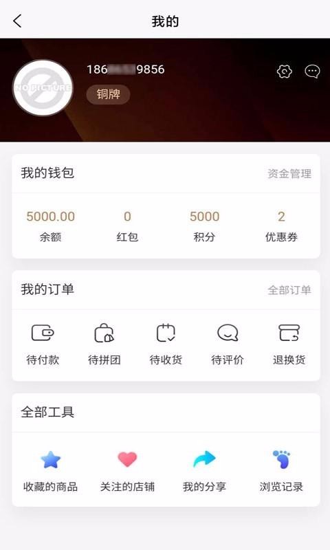 ֻapp- v1.0.4 ׿