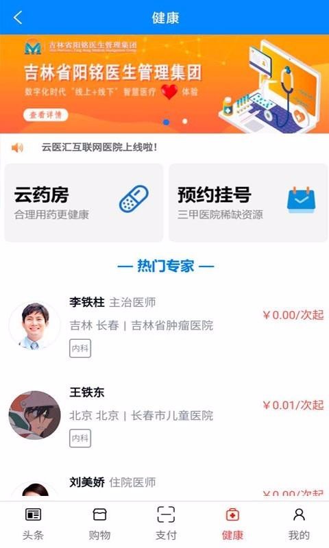 ֻapp- v1.0.4 ׿