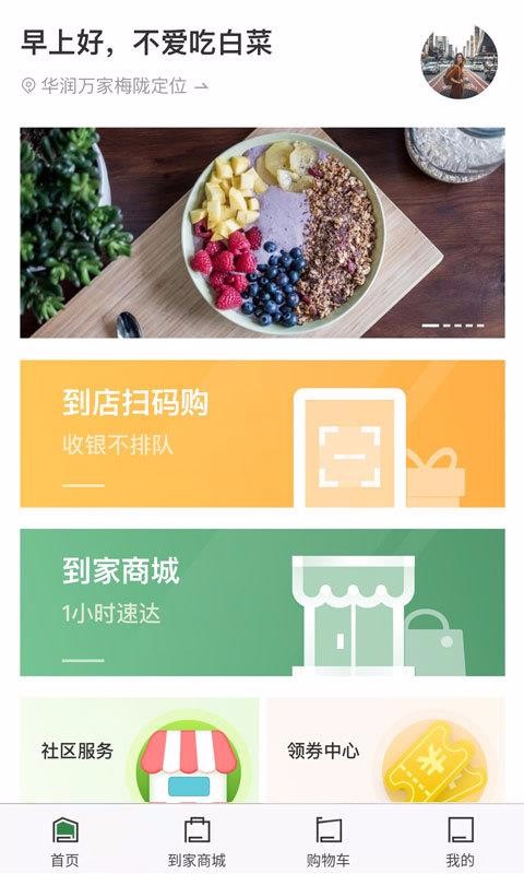 ֻapp- v3.2.8 ֻ