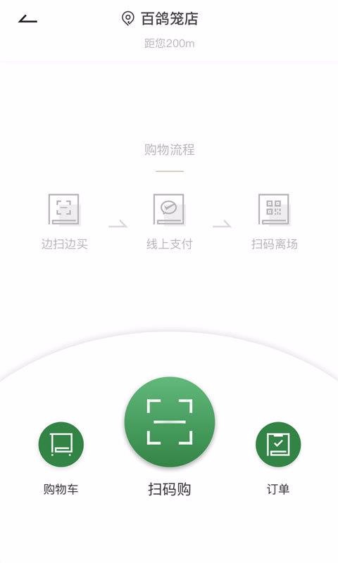ֻapp- v3.2.8 ֻ