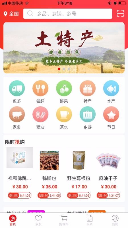 ֻapp- v1.0.11 ֻ