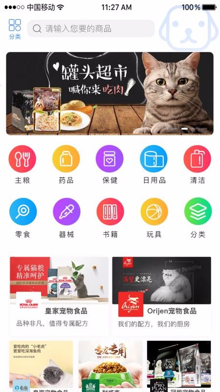 ֻapp- v2.5.4 ׿