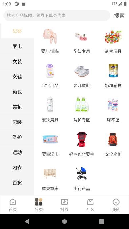 ˺ûֻapp-˺û v2.0.10 ֻ