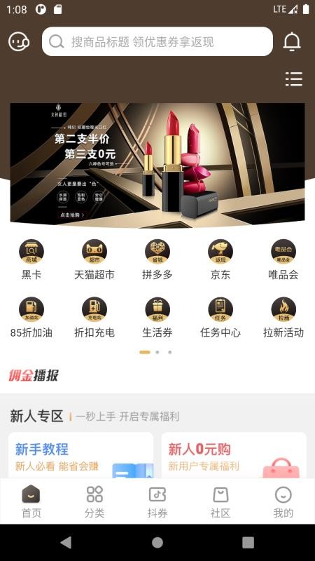 ˺ûֻapp-˺û v2.0.10 ֻ