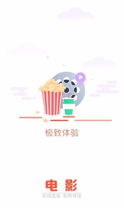 ʢֻͨapp-ʢͨ v4.1.8 ׿