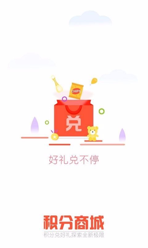 ʢֻͨapp-ʢͨ v4.1.8 ׿
