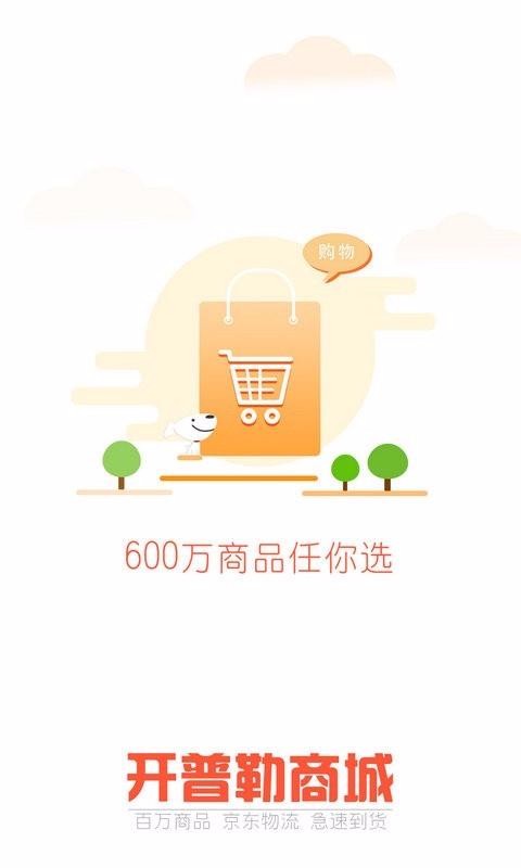 ʢֻͨapp-ʢͨ v4.1.8 ׿