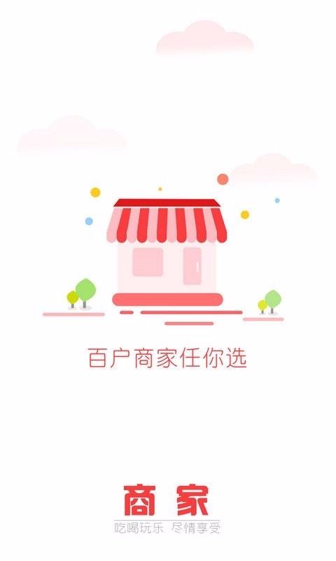 ʢֻͨapp-ʢͨ v4.1.8 ׿