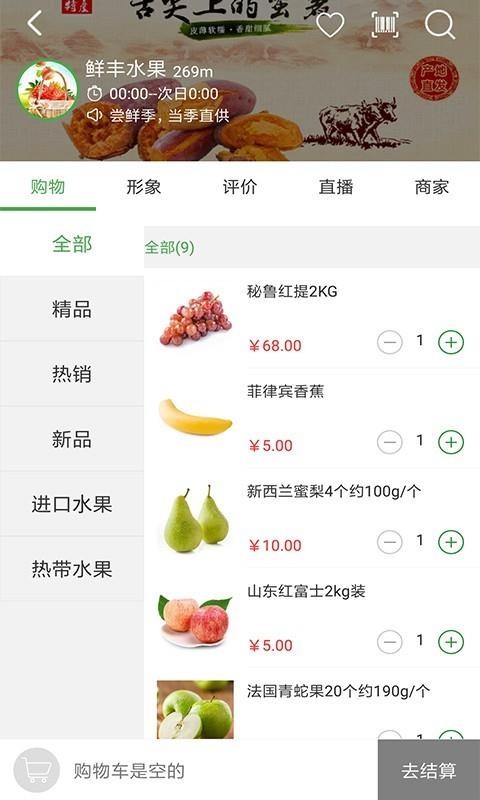 ֻapp- v1.0.3 ֻ