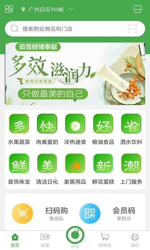 ֻapp- v1.0.3 ֻ