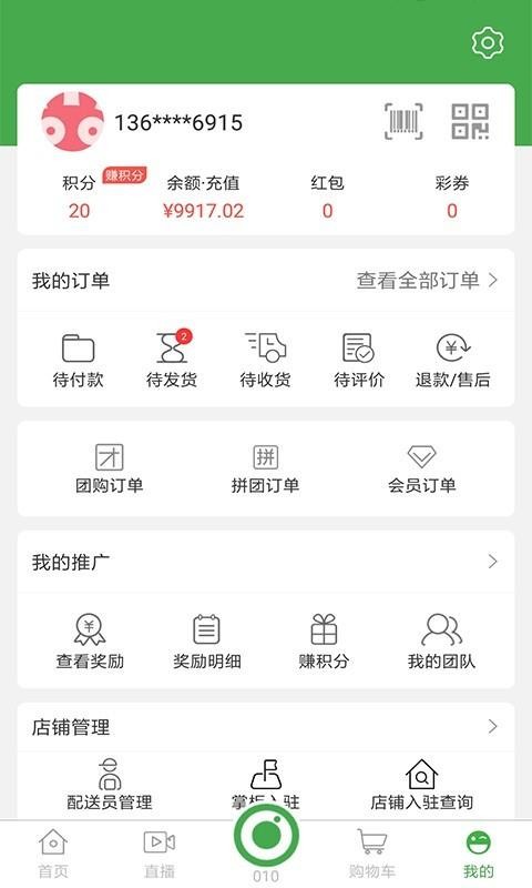 ֻapp- v1.0.3 ֻ