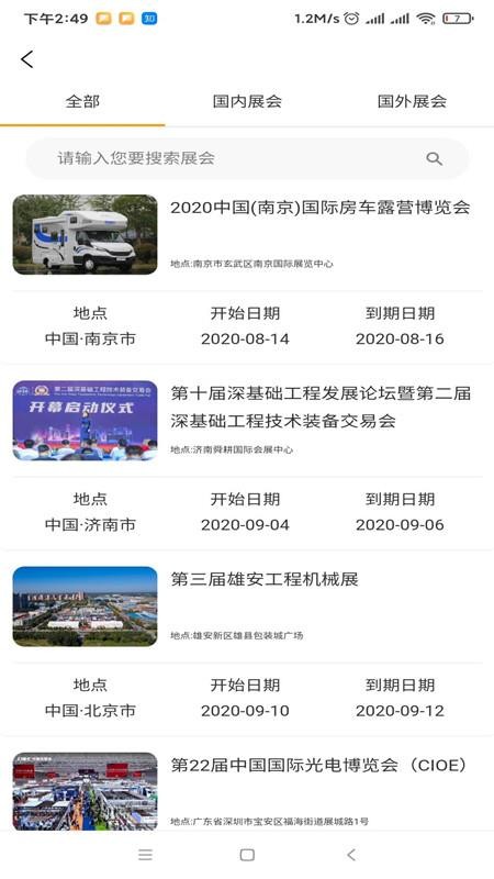 ֻapp- v1.0.4 ׿