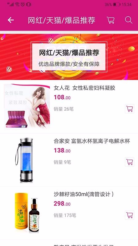 淘美业手机app下载-淘美业 v2.11 安卓版