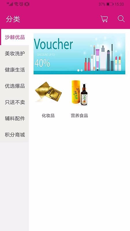 淘美业手机app下载-淘美业 v2.11 安卓版