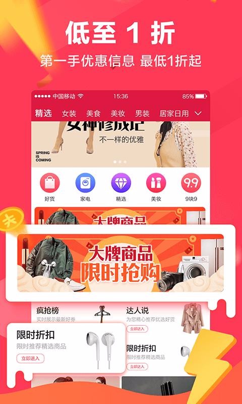 狸猫生活手机app下载-狸猫生活 v1.0.0 安卓版