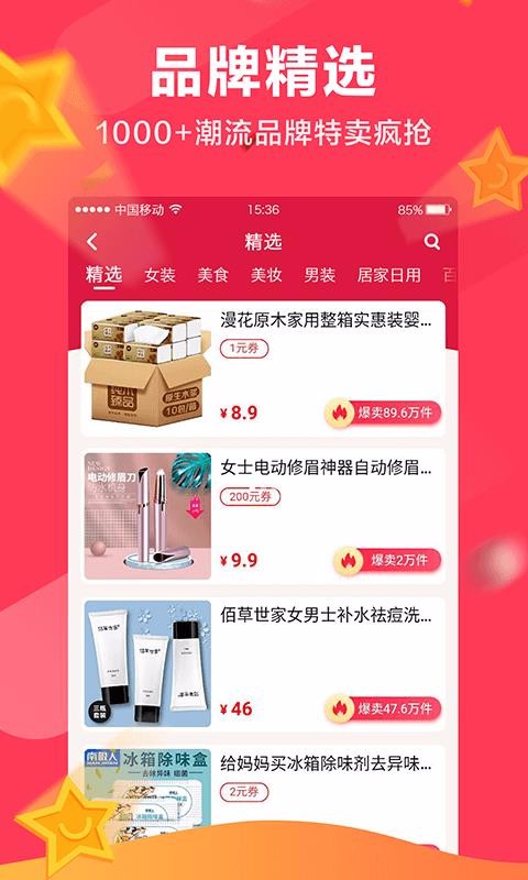狸猫生活手机app下载-狸猫生活 v1.0.0 安卓版