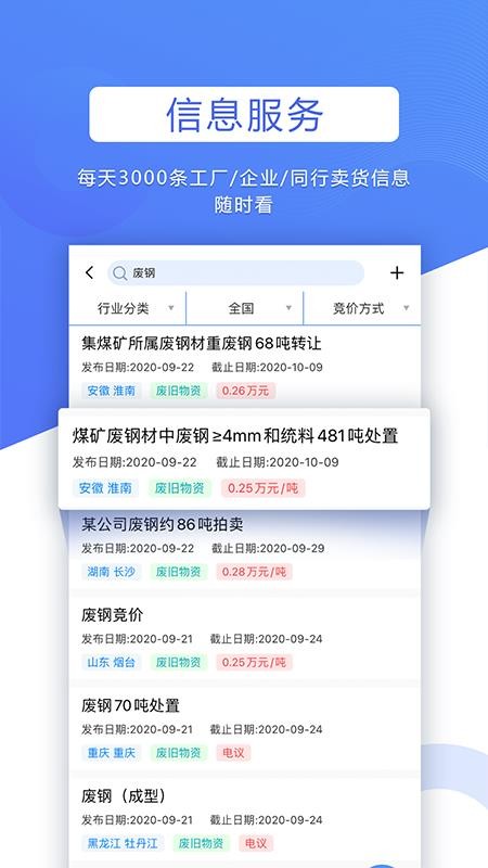 ֻapp- v2.1.1 ֻ