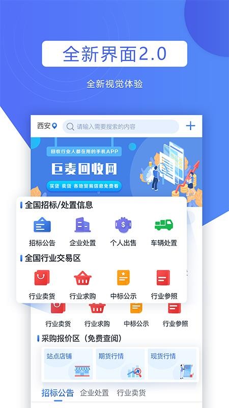 ֻapp- v2.1.1 ֻ