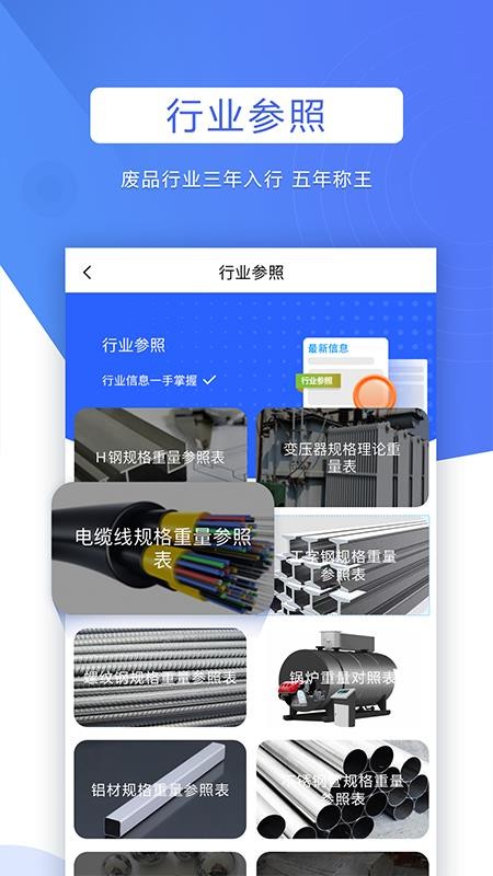 ֻapp- v2.1.1 ֻ