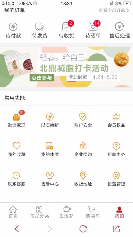 ֻ̳app-̳ v1.1.1 ֻ