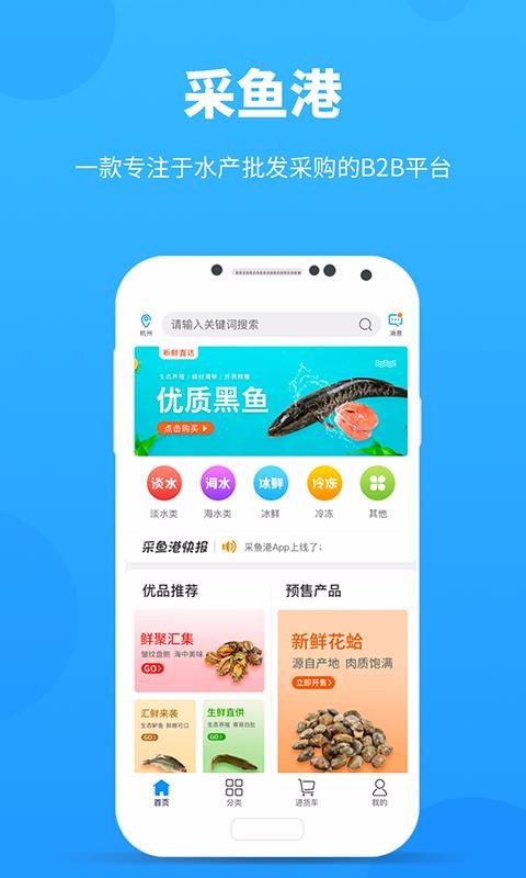 ֻapp- v3.6.3 ֻ