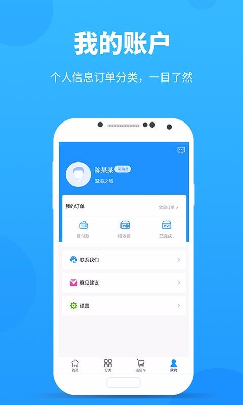 ֻapp- v3.6.3 ֻ
