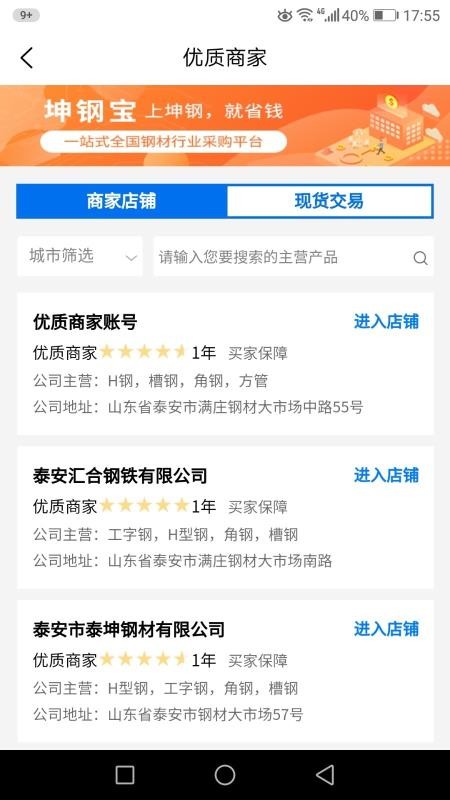ֱֻapp-ֱ v1.7.9 ׿