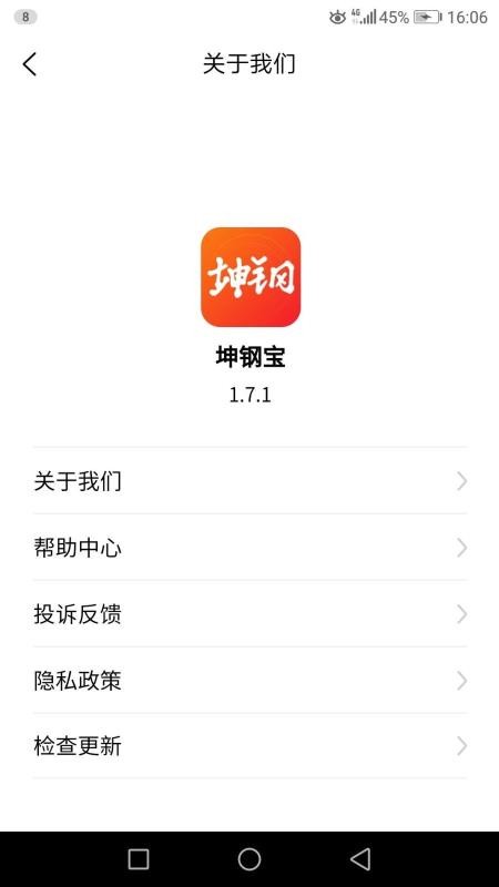 ֱֻapp-ֱ v1.7.9 ׿