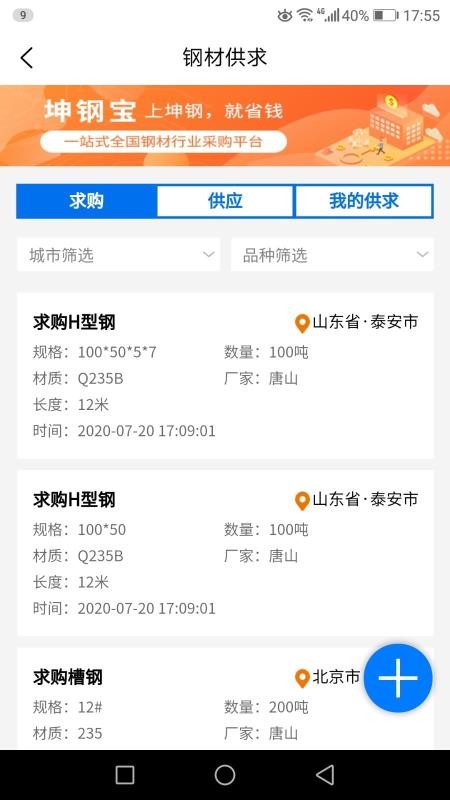 ֱֻapp-ֱ v1.7.9 ׿