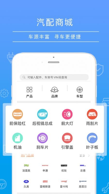 修么手机app下载-修么 vV3.4.2 手机版