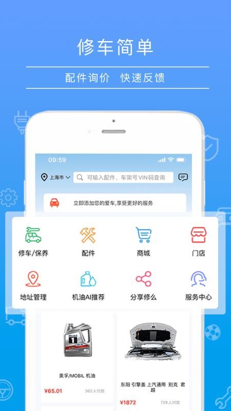 修么手机app下载-修么 vV3.4.2 手机版