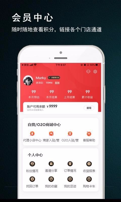 eֻͨapp-eͨ v0.0.20 ׿