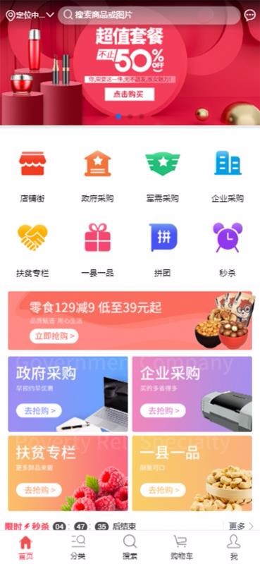 Źֻapp-Ź v1.0.0 ׿