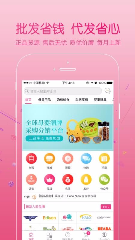ֿĸӤֻapp-ֿĸӤ v2.2.3 ׿