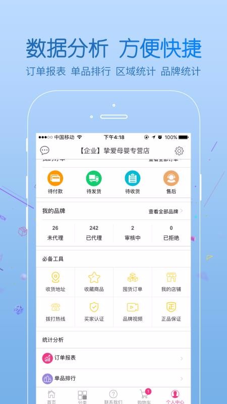 ֿĸӤֻapp-ֿĸӤ v2.2.3 ׿
