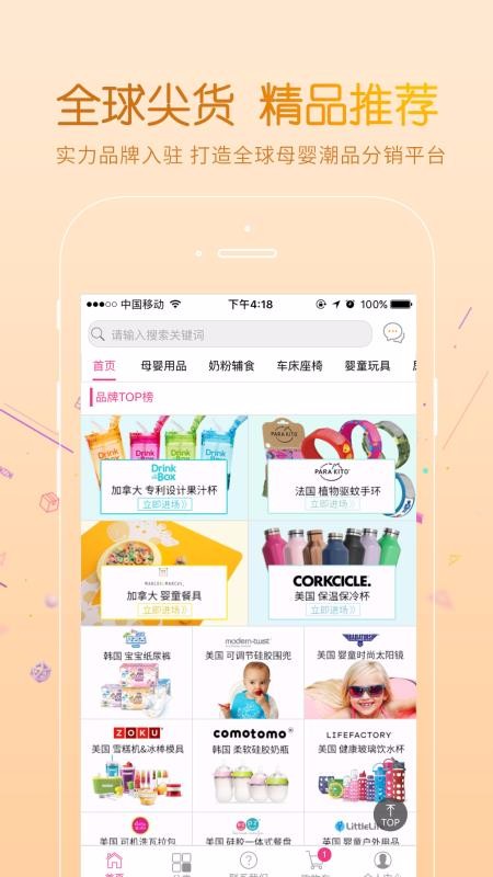 ֿĸӤֻapp-ֿĸӤ v2.2.3 ׿
