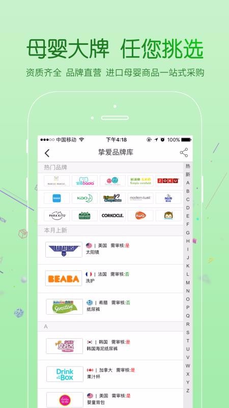 ֿĸӤֻapp-ֿĸӤ v2.2.3 ׿