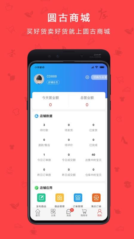 Բֻ̳app-Բ̳ v2.2.0 ׿