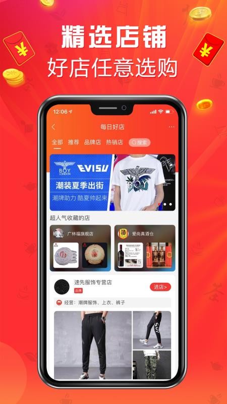 Բֻ̳app-Բ̳ v2.2.0 ׿