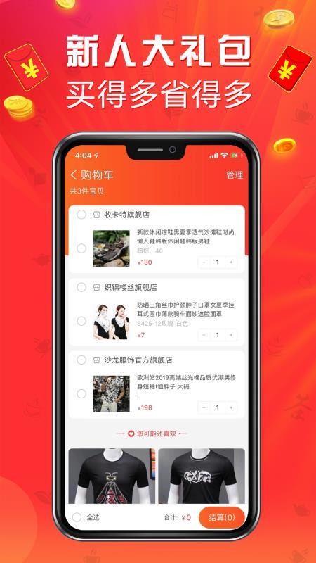 Բֻ̳app-Բ̳ v2.2.0 ׿