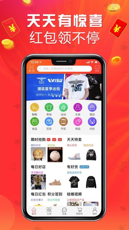 Բֻ̳app-Բ̳ v2.2.0 ׿