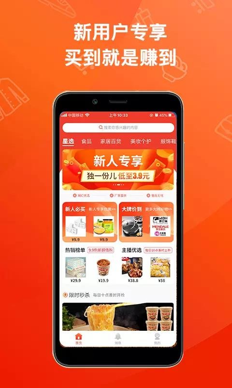 ħѡֻapp-ħѡ v1.2.4 ׿
