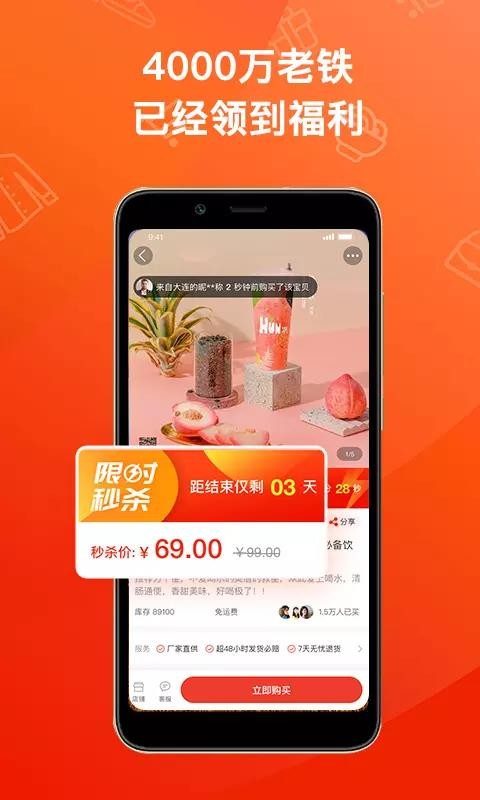 ħѡֻapp-ħѡ v1.2.4 ׿