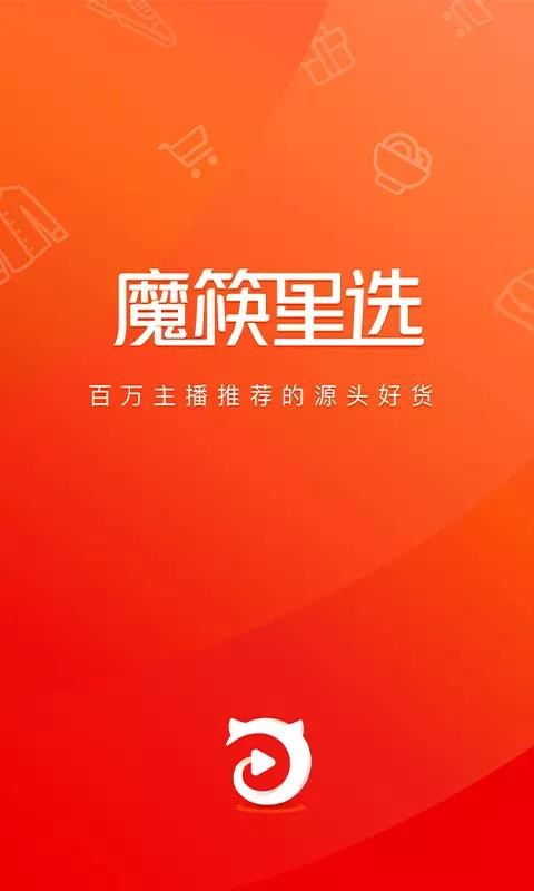 ħѡֻapp-ħѡ v1.2.4 ׿