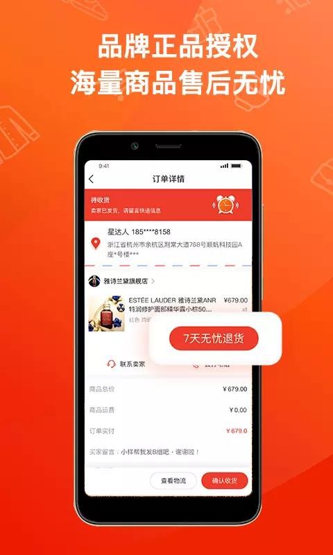 ħѡֻapp-ħѡ v1.2.4 ׿