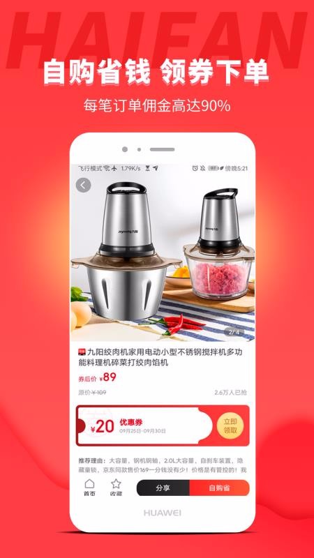 ˷ֻapp-˷ v1.6.3 ֻ