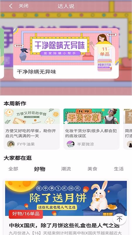 ʡСֻapp-ʡС v1.0.6 ׿