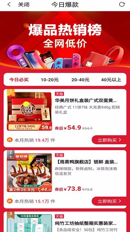 ʡСֻapp-ʡС v1.0.6 ׿
