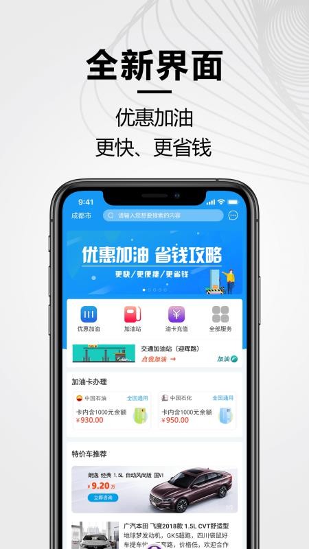 óֻapp-ó v1.8.8 ׿